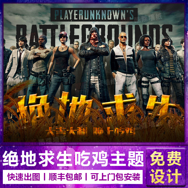 乐部高层的 乐部高层的