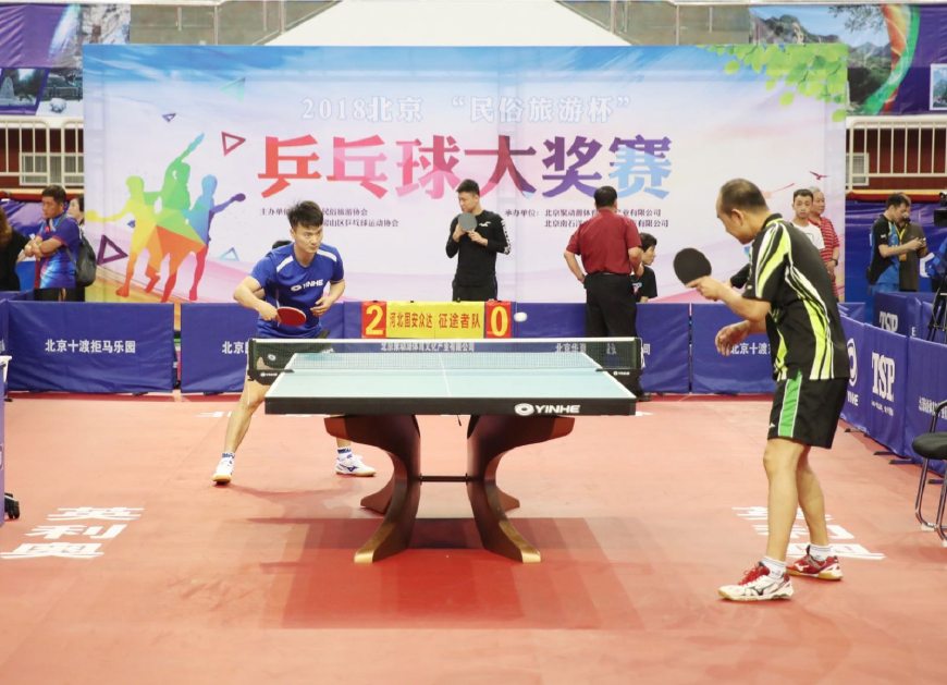 通过比赛中 通过比赛中