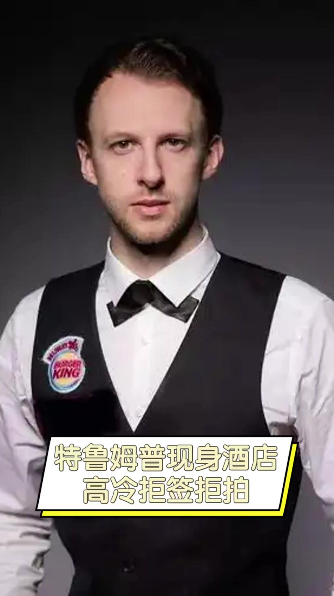 来赛事的影 来赛事的影