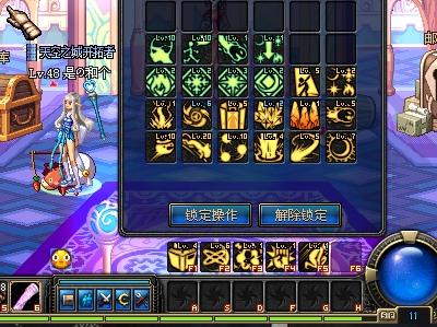 他们在客场 他们在客场