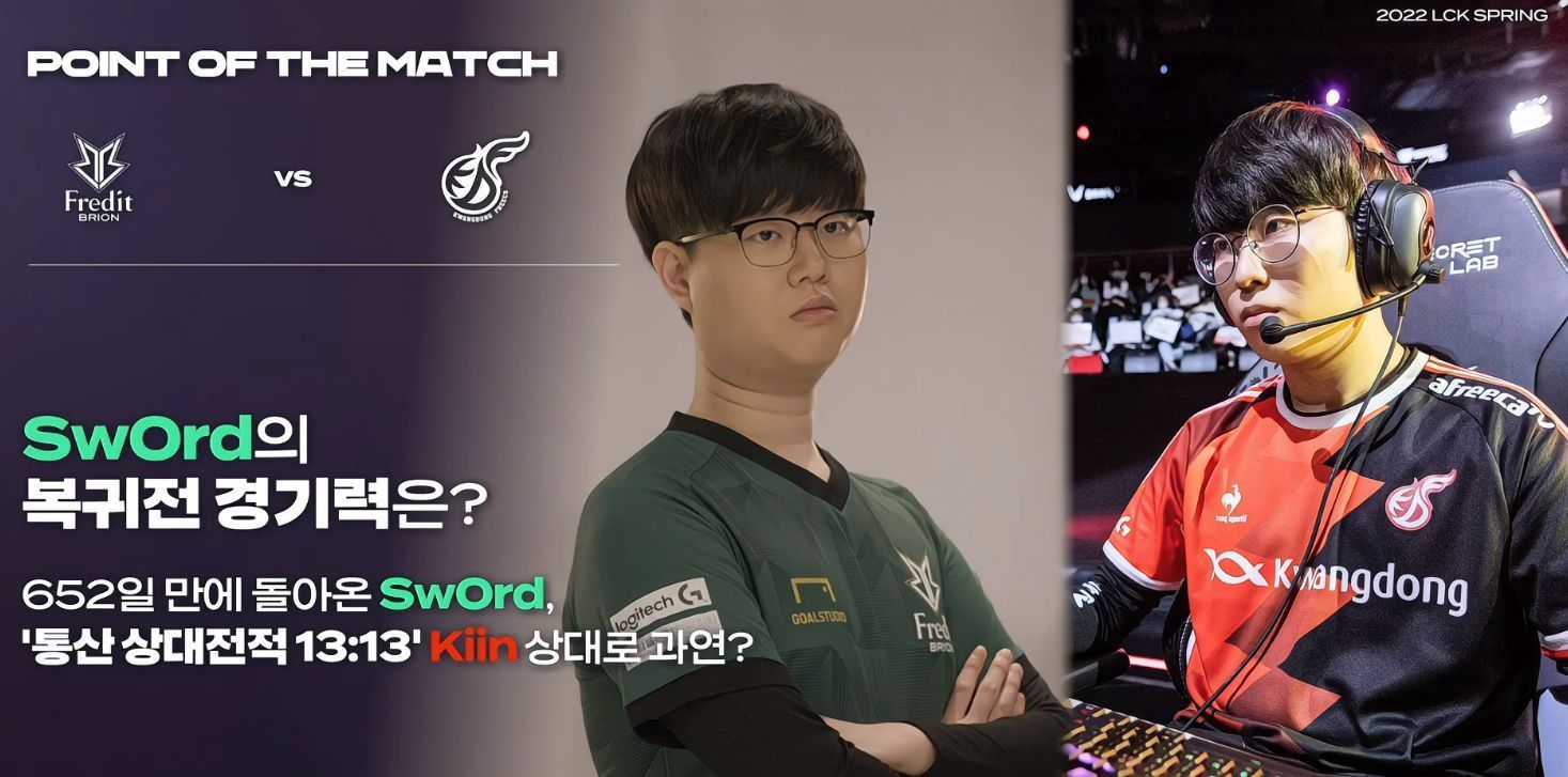 当协防者需 当协防者需