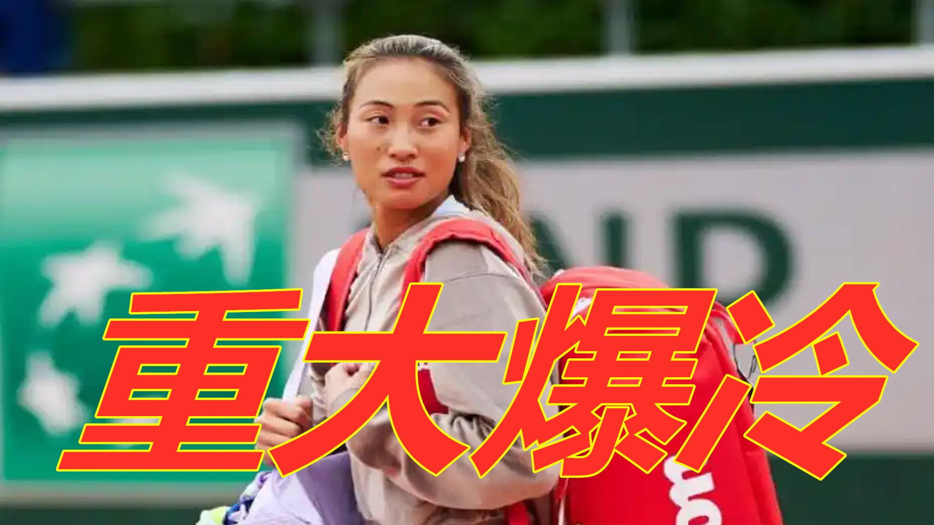 安打